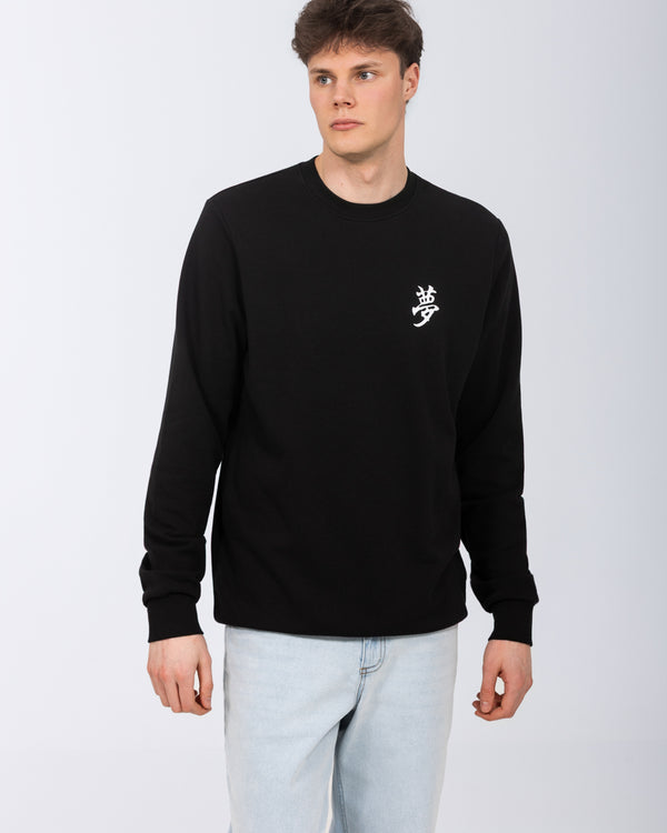 2t Charlie Tall Sweatshirt (black pattern)